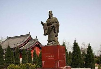 张载祠第 1 张图片