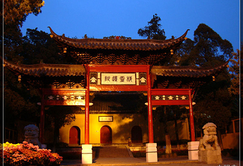 仙人旧馆第 1 张图片