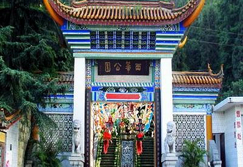 西华公园第 1 张图片