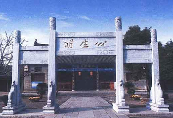 戒石坊第 1 张图片