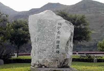 长江国际漂流基地第 1 张图片
