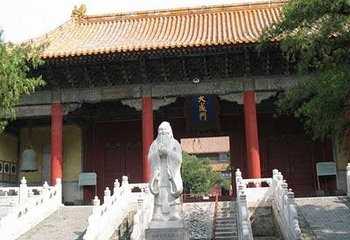 北京孔庙第 3 张图片