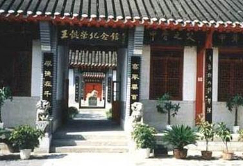 王懿荣纪念馆第 1 张图片