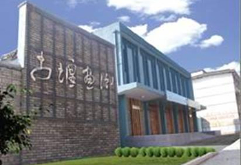 古堰画乡展览馆第 1 张图片