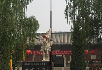 赵云庙第 3 张图片