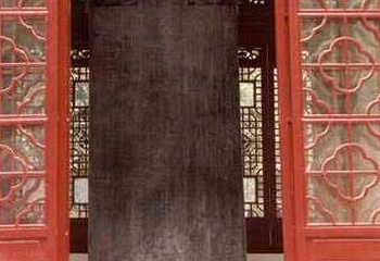 唐代明征君碑第 1 张图片