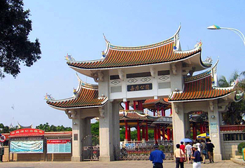 嘉庚公园第 3 张图片