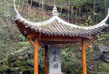冰壶洞第 1 张图片