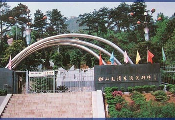 毛泽东诗词碑林第 1 张图片