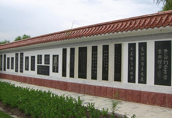北大荒书法艺术长廊第 1 张图片