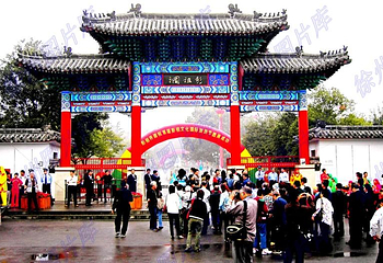 彭园第 1 张图片