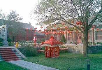 顺承郡王府第 6 张图片
