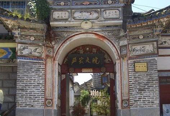 郑家大院第 1 张图片