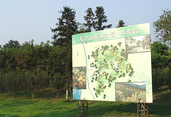 桂花园第 1 张图片