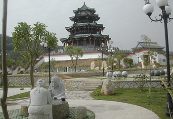 南山公园第 2 张图片