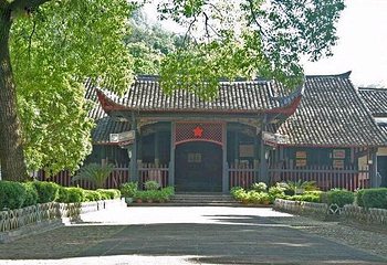 古田会议会址第 22 张图片