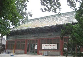 端郡王府第 1 张图片