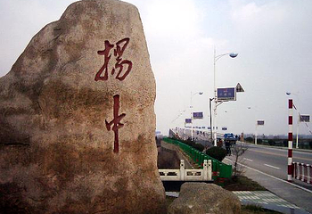 国土公园第 1 张图片