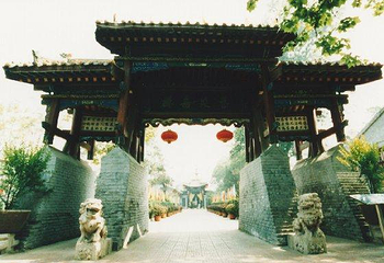 洪洞大槐树寻根祭祖园第 3 张图片