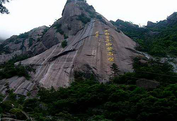 立马峰第 1 张图片