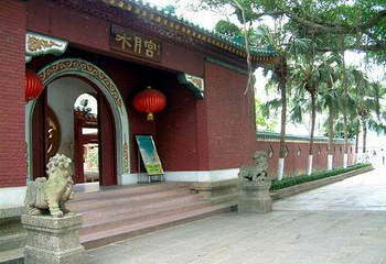 水月宫第 1 张图片