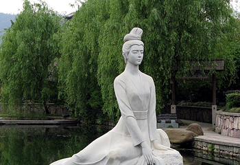 西施浣纱石第 1 张图片