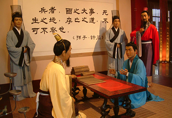 孙子兵法城第 168 张图片
