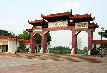 莲湖公园第 1 张图片