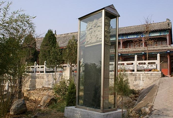 甘泉寺第 1 张图片