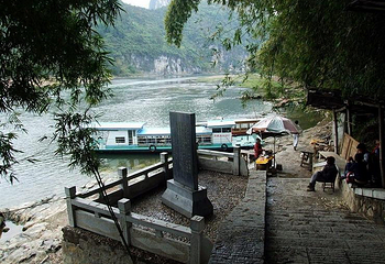 兴坪渔村第 5 张图片