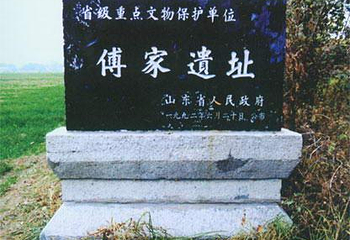 傅家遗址第 1 张图片