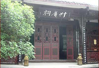 杨升庵第 1 张图片