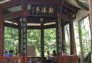 观瀑亭第 1 张图片