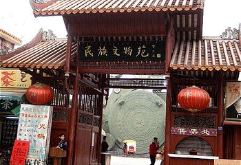 南宁民族文物苑第 1 张图片