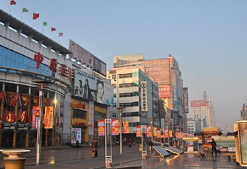 塘沽金街第 1 张图片