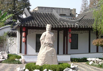 吴镇纪念馆第 1 张图片