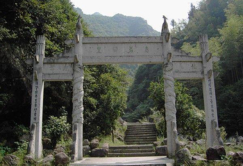 天脊龙门第 2 张图片
