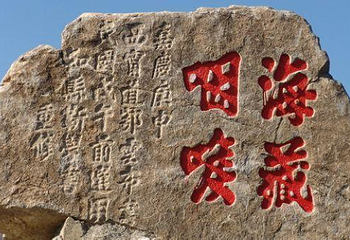湟源峡第 1 张图片