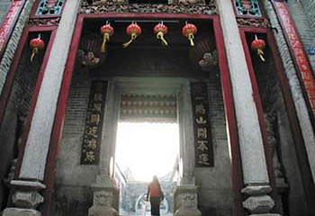 新安故城第 1 张图片