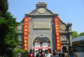 杨家桥天主堂第 1 张图片