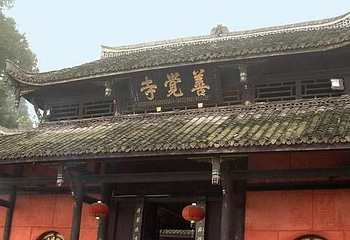 善觉寺第 1 张图片