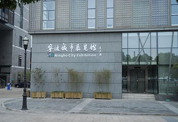 城市展览馆第 1 张图片