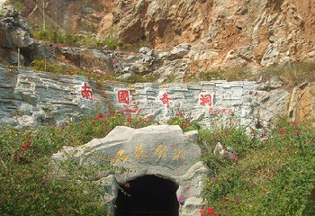 石花水洞第 78 张图片