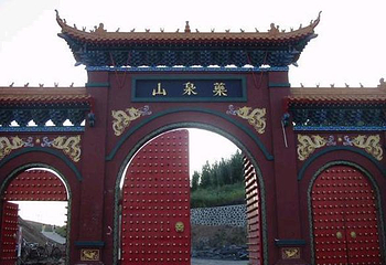 药泉山钟灵禅寺第 1 张图片