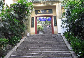 叠彩山第 41 张图片