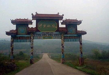 禅窟寺第 1 张图片