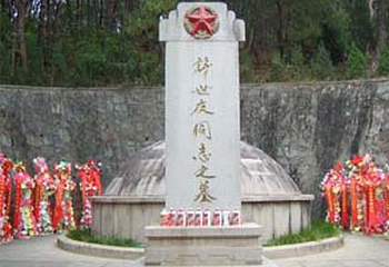 许世友将军墓地第 1 张图片