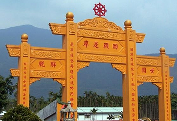 灵岩山寺第 1 张图片