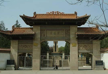 谢子长陵园第 1 张图片