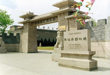 齐国历史博物馆第 1 张图片
